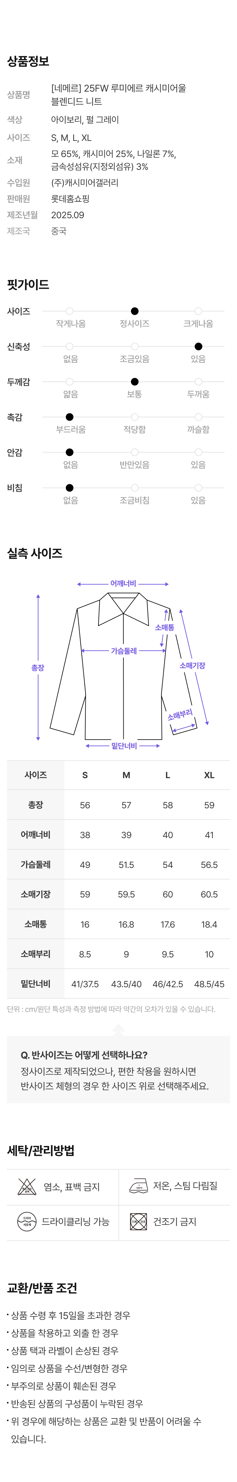 0912_116592_상세_네메르_06_01